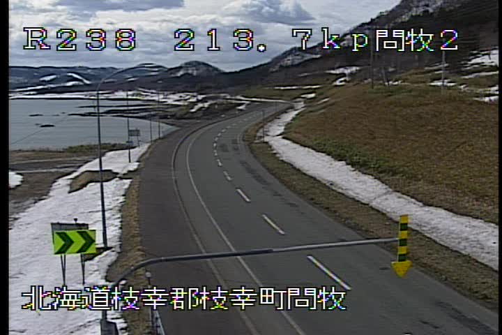 国道238号 枝幸町問牧2のライブカメラ|北海道枝幸町