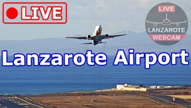 ランサローテ空港のライブカメラ/Lanzarote Airport|スペインカナリア諸島