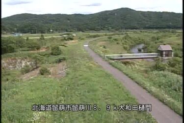 留萌川 大和田排水樋門のライブカメラ|北海道留萌市