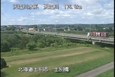 天塩川 士別橋のライブカメラ|北海道士別市