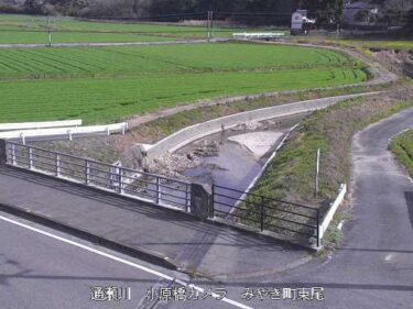 通瀬川 小原橋のライブカメラ|佐賀県みやき町