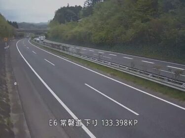 常磐自動車道 高萩インターチェンジのライブカメラ|茨城県高萩市