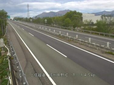 上信越自動車道 信州中野インターチェンジ下りのライブカメラ|長野県中野市