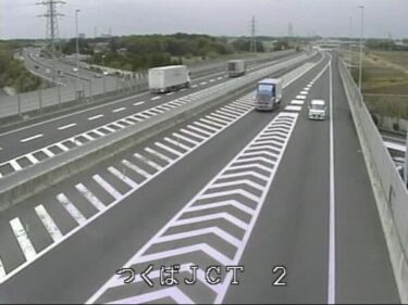 首都圏中央連絡自動車道 つくばジャンクションのライブカメラ|茨城県つくば市
