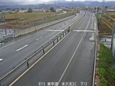 東北中央自動車道 米沢北インターチェンジ下りのライブカメラ|山形県米沢市