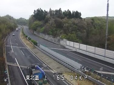 東北自動車道 那須高原サービスエリア上りのライブカメラ|栃木県那須町