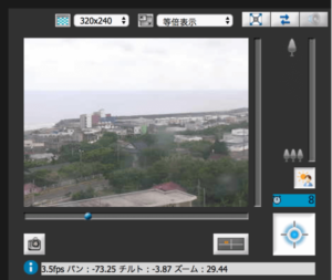 鹿児島県知名町 沖永良部島(知名町内)のライブカメラ