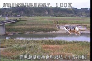 鹿児島県東串良町 串良川 十五社橋のライブカメラ