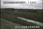 串良川 岡崎のライブカメラ|鹿児島県鹿屋市のサムネイル
