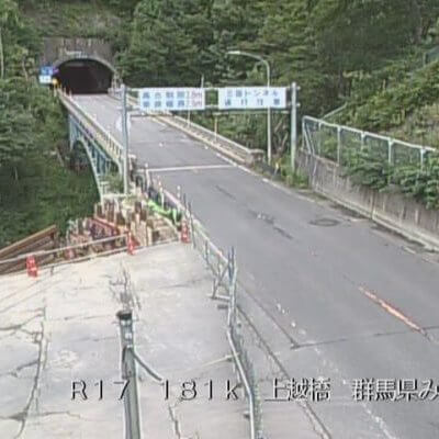 国道17号 三国トンネル群馬県側(上越橋)のライブカメラ|群馬県みなかみ町