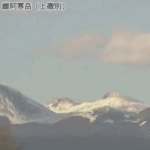 雌阿寒岳 上徹別のライブカメラ|北海道釧路市のサムネイル