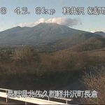 浅間山軽井沢のライブカメラ|長野県北佐久郡軽井沢町のサムネイル