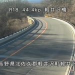 国道18号軽井沢橋のライブカメラ|長野県軽井沢町のサムネイル