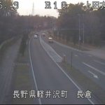 国道18号長倉のライブカメラ|長野県軽井沢町のサムネイル