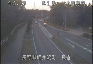長野県軽井沢町 国道18号長倉のライブカメラ