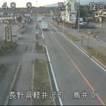 国道18号鳥井原のライブカメラ|長野県軽井沢町のサムネイル