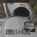 栃木県道23号愛宕山トンネル東のライブカメラ|栃木県日光市のサムネイル