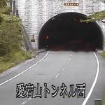 栃木県道23号愛宕山トンネル西のライブカメラ|栃木県日光市のサムネイル