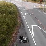 栃木県道266号板室のライブカメラ|栃木県那須塩原市のサムネイル