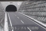 栃木県道281号松坂トンネル(引田側)のライブカメラ|栃木県鹿沼市のサムネイル