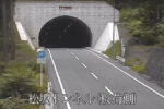 栃木県道281号松坂トンネル(板荷側)のライブカメラ|栃木県鹿沼市のサムネイル