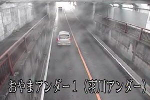 栃木県小山市 栃木県道33号おやまアンダー1(羽川アンダー)のライブカメラ