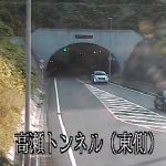 栃木県道10号高瀬トンネル(東側)のライブカメラ|栃木県那須烏山市のサムネイル