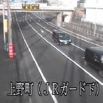 栃木県道4号上野町(JRガード下)のライブカメラ|栃木県鹿沼市のサムネイル