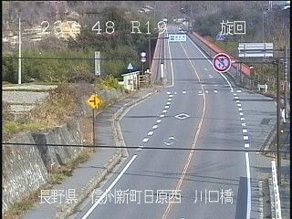 国道19号川口橋のライブカメラ|長野県長野市