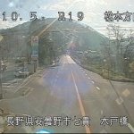 国道19号木戸橋のライブカメラ|長野県安曇野市のサムネイル