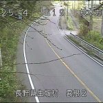 国道19号雲根のライブカメラ|長野県生坂村のサムネイル