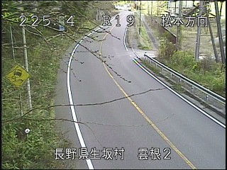 国道19号雲根のライブカメラ|長野県生坂村