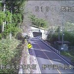 国道19号野平洞門のライブカメラ|長野県大町市のサムネイル