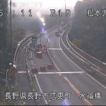 国道19号水篠橋のライブカメラ|長野県長野市のサムネイル