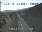 国道20号ちの新井のライブカメラ|長野県茅野市のサムネイル