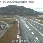 東北中央自動車道 福島大笹生インターチェンジのライブカメラ|福島県福島市のサムネイル