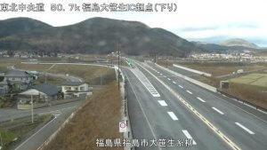 福島県福島市 東北中央自動車道 福島大笹生インターチェンジのライブカメラ