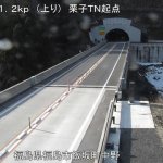 東北中央自動車道 栗子トンネル福島側のライブカメラ|福島県福島市のサムネイル