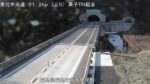 東北中央自動車道 栗子トンネル福島側のライブカメラ|福島県福島市のサムネイル