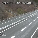東北中央自動車道 楢這トンネル福島側のライブカメラ|福島県相馬市のサムネイル