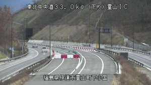 福島県伊達市 東北中央自動車道 霊山インターチェンジのライブカメラ