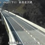 東北中央自動車道 新長老沢橋のライブカメラ|福島県福島市のサムネイル