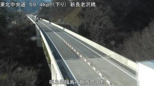 福島県福島市 東北中央自動車道 新長老沢橋のライブカメラ