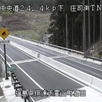 東北中央自動車道 庄司渕トンネルのライブカメラ|福島県伊達市のサムネイル