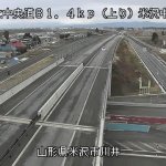 東北中央自動車道 米沢中央インターチェンジのライブカメラ|山形県米沢市のサムネイル