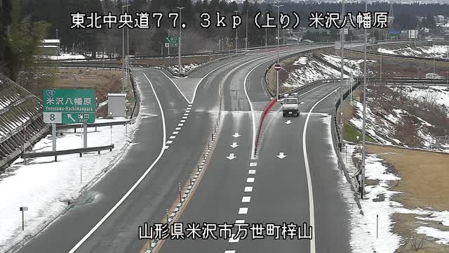 東北中央自動車道 米沢八幡原インターチェンジのライブカメラ|山形県米沢市のサムネイル