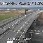 東北中央自動車道 米沢北インターチェンジのライブカメラ|山形県米沢市のサムネイル