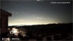 堂平天文台のライブカメラ|埼玉県ときがわ町のサムネイル
