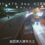 国道1号 大江高架橋のライブカメラ|滋賀県大津市のサムネイル
