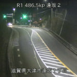 国道1号 逢坂2番のライブカメラ|滋賀県大津市のサムネイル